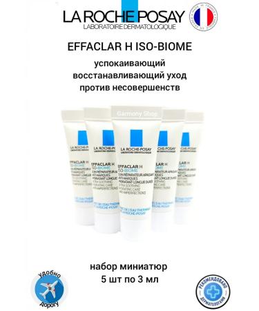 LA ROCHEPOSAY Effaclar H ISO-Biome Cream 15 ml