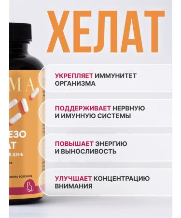 Bodema Iron HEALAT IRON FERRUM - Buy Online on GoSupps.com