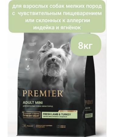 PREMIER for dogs of small breeds of lambs and turkey 8kg