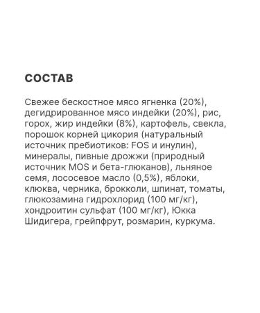 PREMIER for dogs of small breeds of lambs and turkey 8kg - Buy Online on GoSupps.com