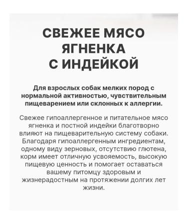 PREMIER for dogs of small breeds of lambs and turkey 8kg - Buy Online on GoSupps.com