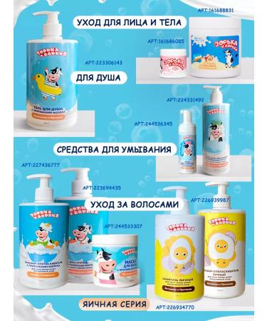 ZORKA AND BORKA Moisturizing shampoo for hair with proteins 750ml - Buy Online on GoSupps.com