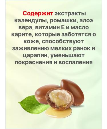 My sunshine Cream Children's City City 46 ml 2 units - Buy Online on GoSupps.com