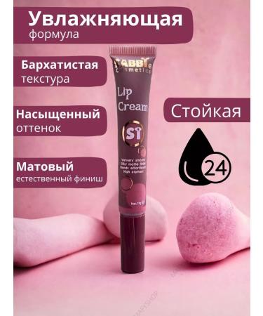 MafyShop Lipstick matte persistent for the lip - Buy Online on GoSupps.com
