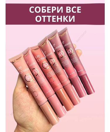 MafyShop Lipstick matte persistent for the lip - Buy Online on GoSupps.com