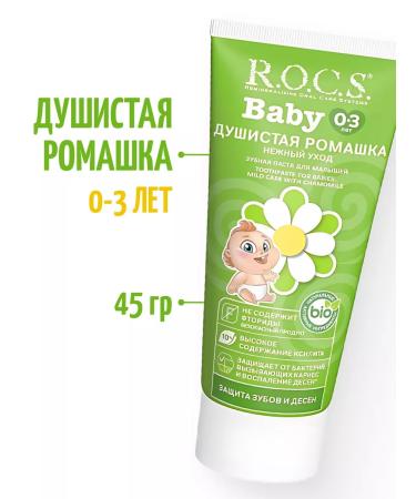 ROCS Toothpaste for babies 0-3 45g
