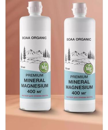 Boaa organic Magnes Mineral additive Mineral Magnesium