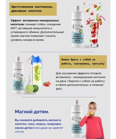 Boaa organic Magnes Mineral additive Mineral Magnesium - Buy Online on GoSupps.com