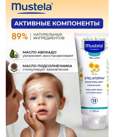 Mustela Stelatopia emollient balm - Buy Online on GoSupps.com