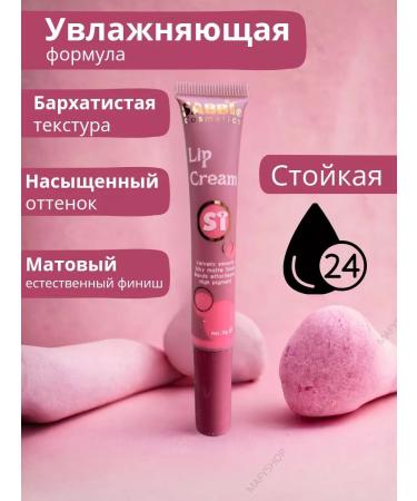 MafyShop Tint for lips matte - Buy Online on GoSupps.com