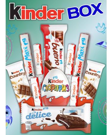 Sweet gift set of kinder for a boy (11 sweets)