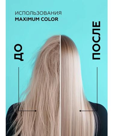 MONE PROFESSIONAL Professional mask for painted Maximum Color 200 ml - Buy Online on GoSupps.com