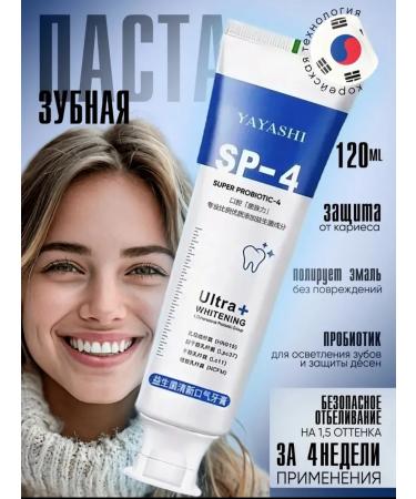 LAMIIA KING The toothpaste is whitening