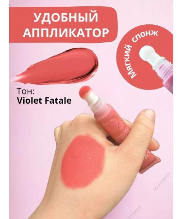 MafyShop Tint for the lips and cheeks - Buy Online on GoSupps.com