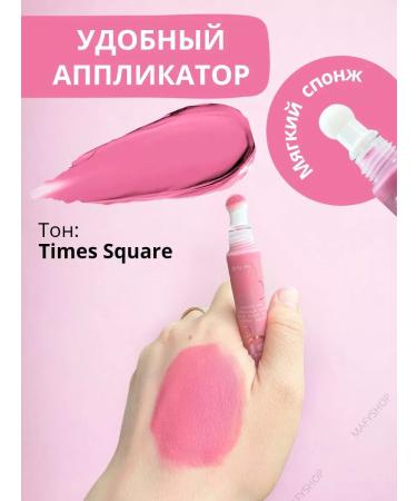 MafyShop Mussian lipstick for lips and cheeks - Buy Online on GoSupps.com