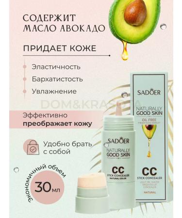 sadoer Clae for the face and eyes corrector sculptor - Buy Online on GoSupps.com