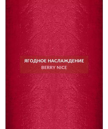 AVON GLIMMERSTICK Berry Nice lip - Buy Online on GoSupps.com