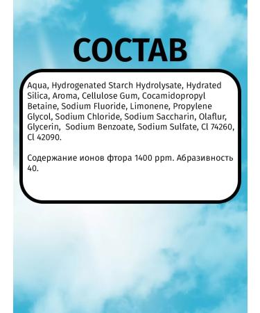 LACALUT Toothpaste for teenagers 2 pcs 50 ml - Buy Online on GoSupps.com