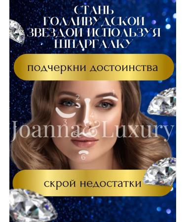 Joanna&Luxury Highlighter Pencil for the Eye and Body No. 01 - Buy Online on GoSupps.com