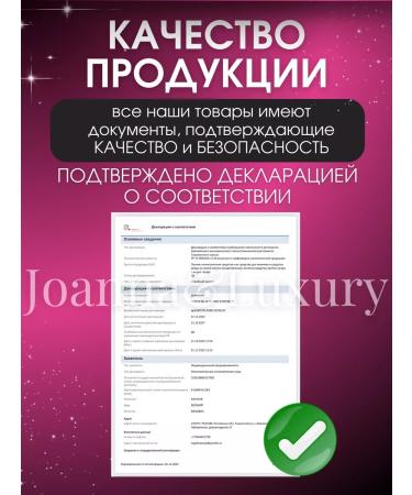 Joanna&Luxury Highlighter Pencil for the Eye and Body No. 01 - Buy Online on GoSupps.com