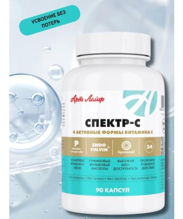 ArtLife Vitamin C liposomal - maximum assimilation