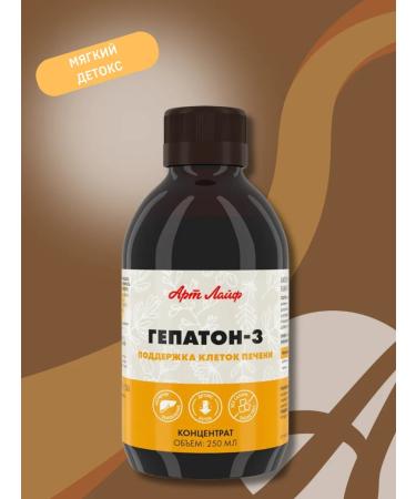 Art Life Hepaton -3 - Liver help - Buy Online on GoSupps.com