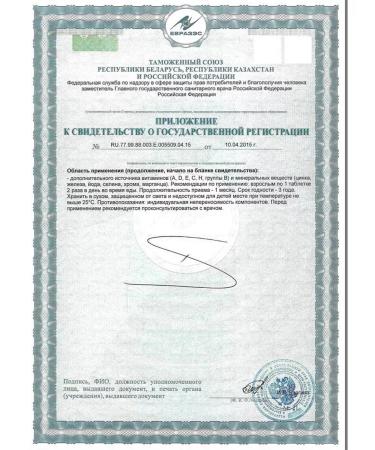 Artlife Multivitamins for beauty and health - Buy Online on GoSupps.com