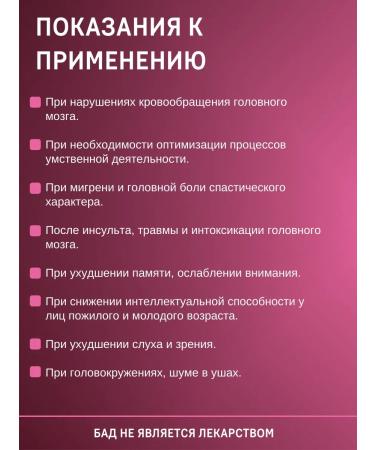 Artlife Neurostrong from strokes and thrombosis art Life - Buy Online on GoSupps.com
