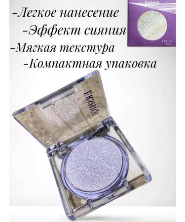 Highlighter for the face of the body dry - Buy Online on GoSupps.com