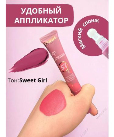 MOUSSE Tint for lips matte - Buy Online on GoSupps.com