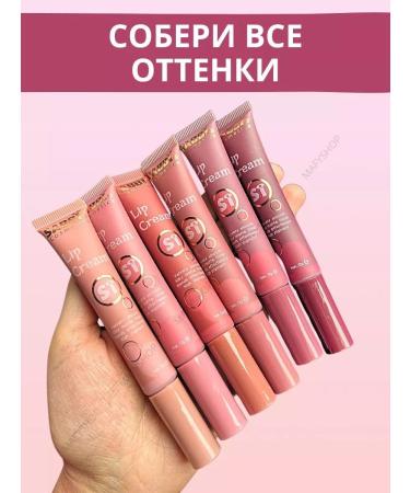 MOUSSE Tint for lips matte - Buy Online on GoSupps.com