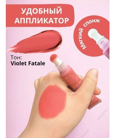 MOUSSE Tint for the lips and cheeks - Buy Online on GoSupps.com