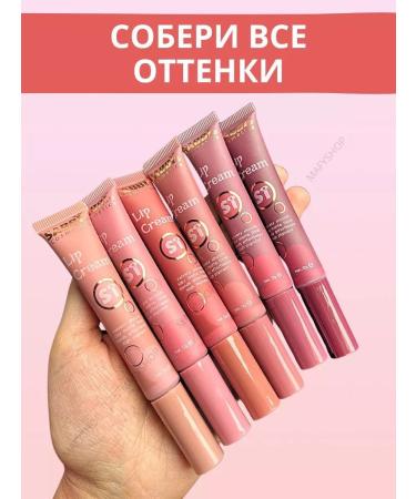 MOUSSE Tint for the lips and cheeks - Buy Online on GoSupps.com