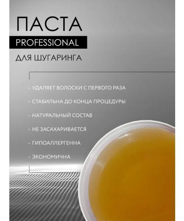 PUART Sugar for shugaring Classic ultra soft 1.6 kg - Buy Online on GoSupps.com