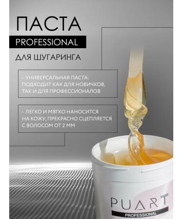 PUART Sugar for shugaring Classic ultra soft 1.6 kg - Buy Online on GoSupps.com