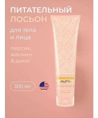 Australian Gold JWOWW TAN EXTender POD LOCON