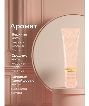 Australian Gold JWOWW TAN EXTender POD LOCON - Buy Online on GoSupps.com