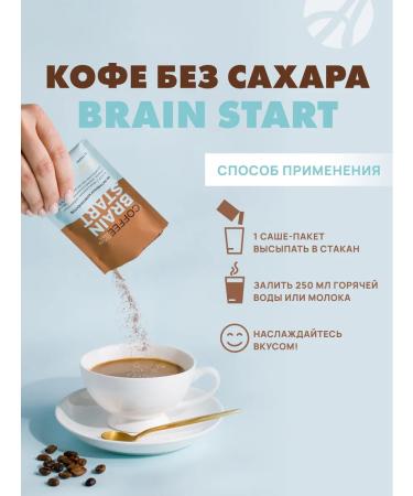 Art Life Coffee soluble Brane Start in sugar bags - Buy Online on GoSupps.com