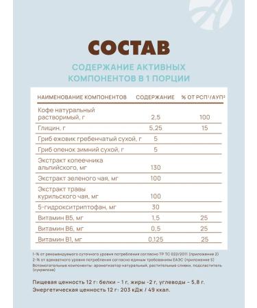 Art Life Coffee soluble Brane Start in sugar bags - Buy Online on GoSupps.com