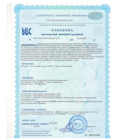 Art Life Coffee soluble Brane Start in sugar bags - Buy Online on GoSupps.com