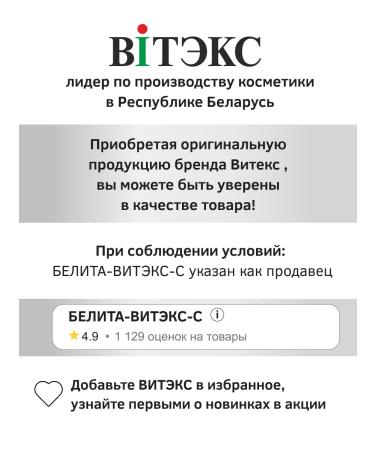 Vitex Hair styling gel - Buy Online on GoSupps.com