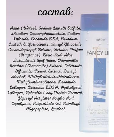 Belita Gel-intimate for the shower - Buy Online on GoSupps.com