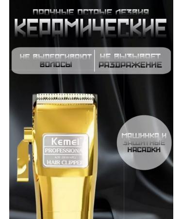 Dacha luck Trimmer Kemei KM-2850+PG - Buy Online on GoSupps.com