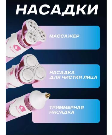 Dacha luck Kemei KM-2192 epalator - Buy Online on GoSupps.com