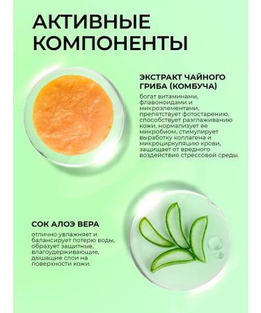 SunQUEEN Moisturizing Cream Face Gel with Aloe - Buy Online on GoSupps.com