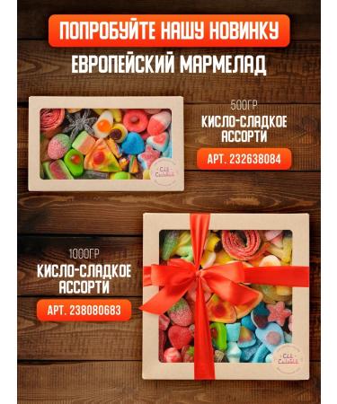 Sim Salabim Gift set of dried fruits and nuts assorted 20 in 1 - Buy Online on GoSupps.com