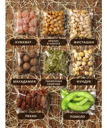 Sim Salabim Gift set of dried fruits and nuts assorted 20 in 1 - Buy Online on GoSupps.com