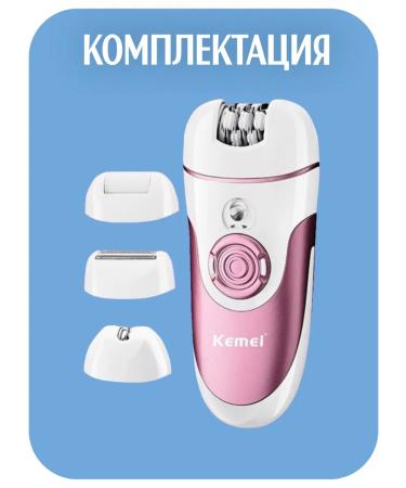 Dacha luck Kemei KM-1208A epalator - Buy Online on GoSupps.com