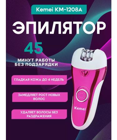 Dacha luck Kemei KM-1208A epalator - Buy Online on GoSupps.com