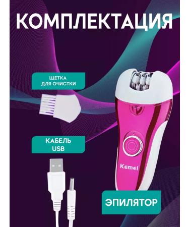 Dacha luck Kemei KM-1208A epalator - Buy Online on GoSupps.com